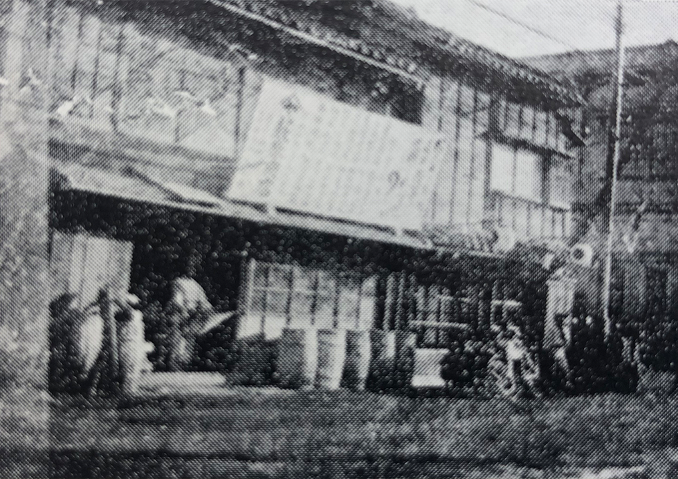 1901年