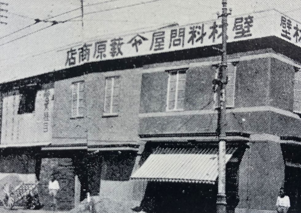 1930年